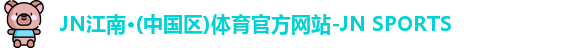 JN体育